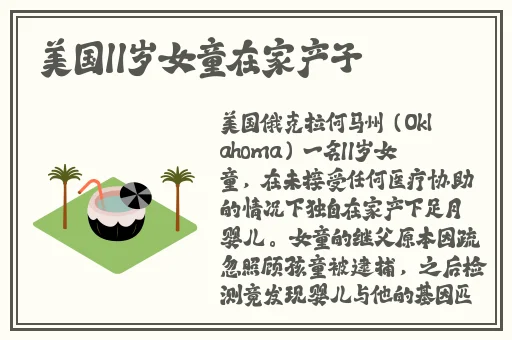7x7x7x7x7x7x任意槽蘑菇