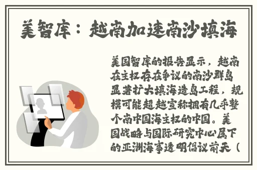 国产午夜精品一区二区三区不卡